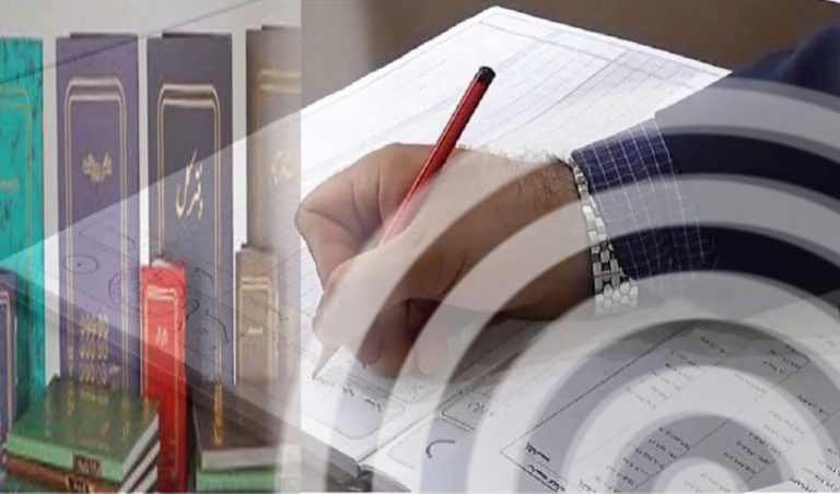 اظهار نامه مالیاتی و انواع آن