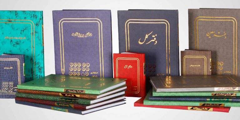 پلمپ دفاتر تجاری چیست؟